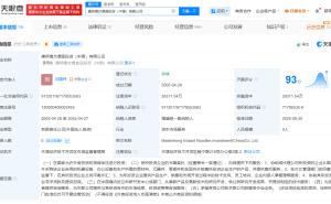 康师傅方便面公司高层大变动，黄自强卸任董事长刘国伟接任