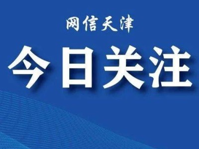 七城算力中心携手，国家超算互联网骨干节点突破30家