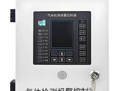 EA100气体报警控制器：智能监测，守护工业与公共环境安全