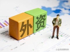 A股十年牛市狂欢背后：外资暗流涌动，主力撤离信号显现？