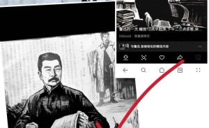 鲁迅“夹烟”墙画再陷争议，专家：鲁迅非时代形象代言人，何必苛求？