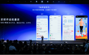 钉钉与夸克联合推出“AI作业批改”功能，可自动创建班级与个人错题本