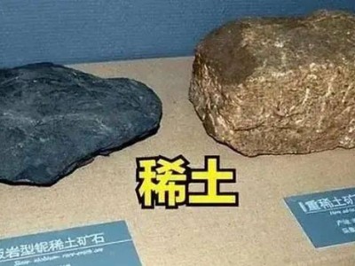 稀土领域，美国年产3.1万吨能否撼动中国地位？