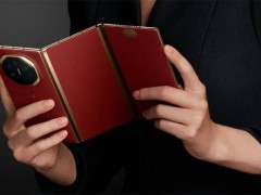 华为折叠屏手机2025上半年出货量大增，独占中国市场75%份额