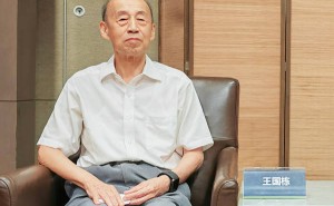 王国栋院士：人工智能引领钢铁行业转型升级，迈向绿色未来
