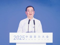 中国电信栾晓维：云网智融战略引领，赋能百业转型新篇章