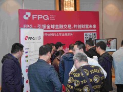 FPG财盛国际：多元化金融产品，助力投资者全球寻机遇