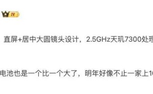 vivo Y500系列9月1日来袭：续航王者，8200mAh电池引领耐用新风尚