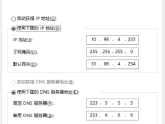 Switch联网卡顿？这些实用技巧助你游戏畅通无阻