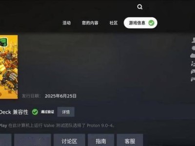 《开炮吧方舟》获Steam Deck绿标，玩家好评如潮达91%