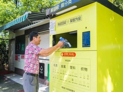 智能回收新风尚，惠山区居民“扫”出低碳生活