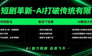 平台新规下，原创解说如何成为创作者的新出路？