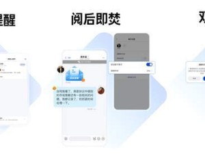 吱吱企业通讯：重塑跨部门协作，筑牢企业通讯安全防线