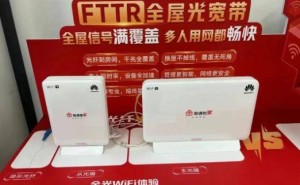 FTTR全屋光宽带：升级不仅是速度，更是智慧家庭的未来基石
