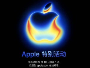 iPhone17系列即将发布，9月预计停售七款旧产品，你更心仪哪一款？