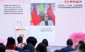 京东重塑鲜花供应链，厄瓜多尔玫瑰直采降价来袭！