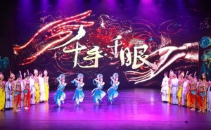 《千手千眼》金昌绽放，敦煌文化照亮镍都之夜