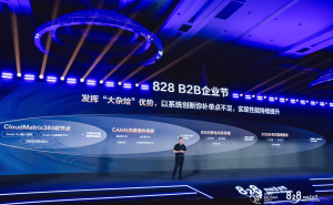 华为云Tokens服务升级，384超节点助力实现2400TPS高性能算力