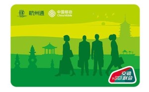 中国移动与杭州通、昆明智慧通合作，Apple设备可享全国交通一卡通服务