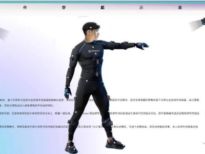 揭秘具身智能进化：元客视界CTO详谈数据飞轮与智能大模型突破