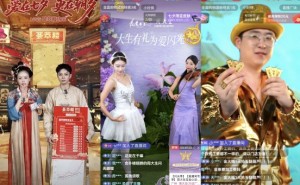 七夕“浪漫经济”带动实体店销售，黄金珠宝、服饰美妆等抖音团购销售额增长超2倍