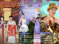 七夕“浪漫经济”带动实体店销售，黄金珠宝、服饰美妆等抖音团购销售额增长超2倍