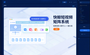 新媒体矩阵：如何以规模化内容生产实现低成本获客？