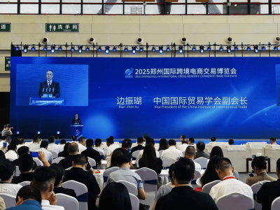 郑州跨交会盛启，中部跨境电商扬帆出海新篇章！