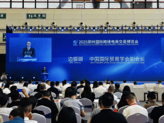 郑州跨交会盛启，中部跨境电商扬帆出海新篇章！