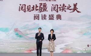 书香满北疆，2025书展盛典共绘文化长卷