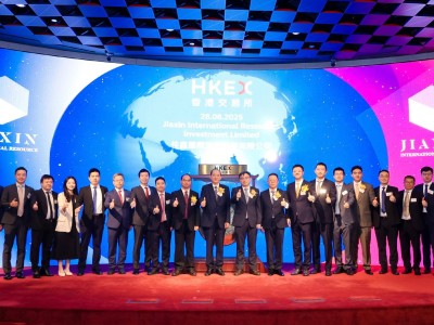 佳鑫国际资源两地同步上市，中金公司助力“一带一路”新标杆！