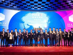 佳鑫国际资源两地同步上市，中金公司助力“一带一路”新标杆！