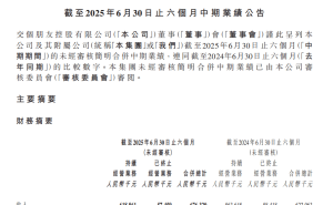 交个朋友业绩承压，多元化探索能否成为新增长点？