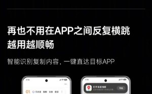 小米澎湃OS 3升级：自定义相册、智能闹钟等新功能提升用户体验