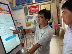 保运集团涞源汽车站智慧转型，打造高效便捷客运新体验