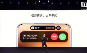 小米澎湃OS3发布：全新“超级岛”功能，信息呈现再升级