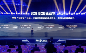 华为云Tokens服务接入384超节点，突破AI算力增长瓶颈