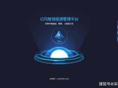 智能水电表远程管理系统：物联网技术引领能源管理新变革
