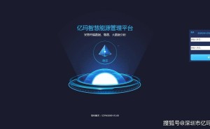 智能水电表远程管理系统：物联网技术引领能源管理新变革