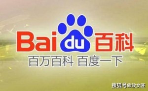百科创建难题？揭秘百科编辑五大雷区与通关秘籍
