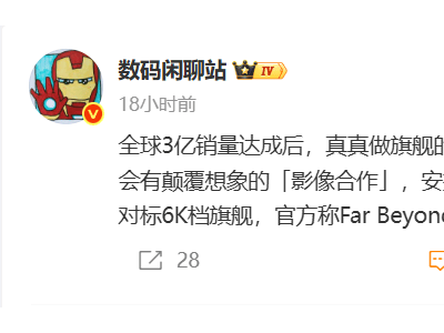 真我GT 8 pro max曝光：7500mAh电池+2亿像素长焦，或售3999元挑战高端市场