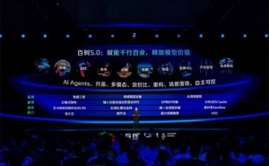 百度智能云全栈升级，赋能Agent高效落地，引领产业智能化新篇章