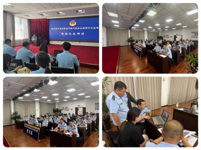 兴安四支队：聚焦规范执法与互联网平台应用，提升执法效率研讨会圆满落幕