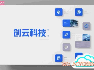 互联网医院等保测评通关秘籍：一站式方案省时高效