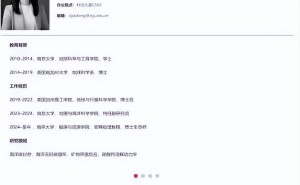 南大女教师早逝引反思：青年学者身心健康何在？