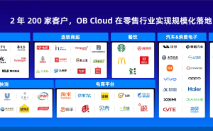 零售新战场：数据底座能力成企业制胜关键