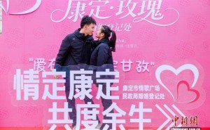 康定情歌响彻云霄，2025国际音乐节盛启康定