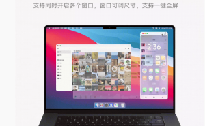 小米澎湃OS 3实现跨生态互联，小米手机与苹果设备无缝对接