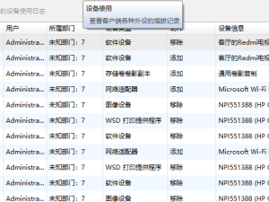 2025年企业终端安全必备：全面解析EDR系统