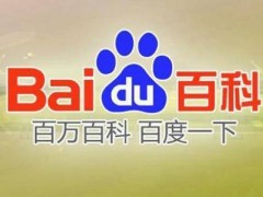 百科创建失败不用愁：八大原因及破解策略助你一次过关